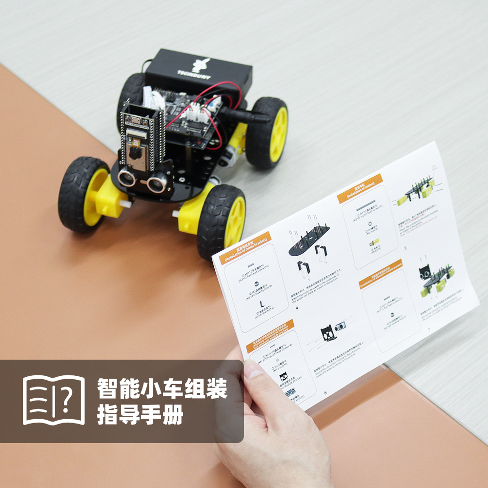 ESP32 IoT 스마트 자동차 와이파이 무선 제어 4WD 키트 로봇 프로그래밍 자동차 카메라