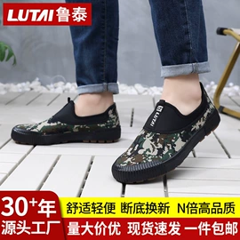 男式帆布鞋;女式布鞋;男式布鞋