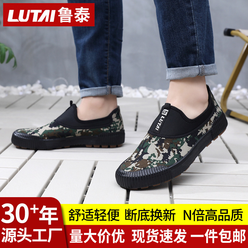 Lu Tai Construction Site Work Shoes Single Shoes Liberation Shoes Labor Insurance Shoes Training Shoes Work Shoes Farmland Shoes Rubber Shoes Sneakers Men's Shoes