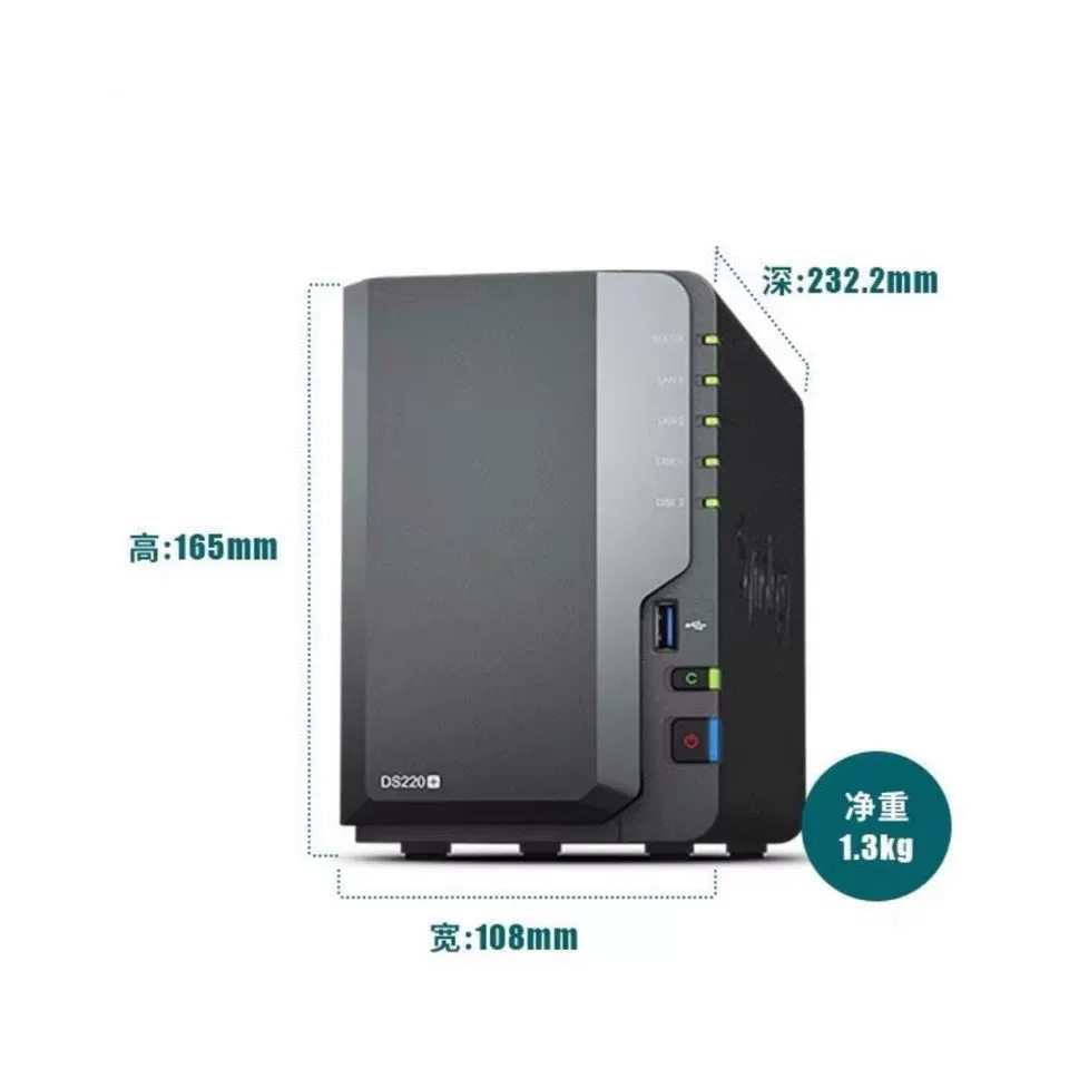 New Synology DS220+ 2 Disk Network Storage Home Small Enterprise Preferential NAS Server Home
