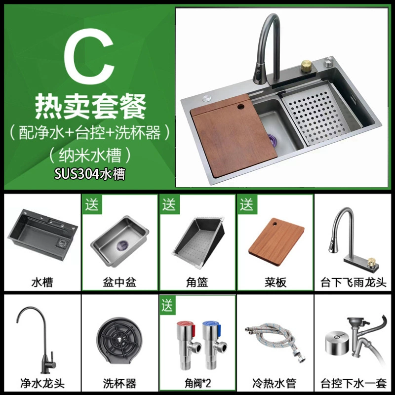 Кухонная раковина из нержавеющей жела 304 нержавеющей стали? Wait careful: The input: "Kitchen Nano 304 Stainless Steel Washing Basin Flying Rain Waterfall Waterfall Furniture Washing Tanks Under Pot Wash Pond". It seems product title with keywords. We should translate preserving format: [Type] + [Brand] + [Model] etc. But there is no punctuation. We'll translate as: "Кухонная раковина из нержавеющей стали 304, моечная раковина, водопад» Not good. It says Washing Basin, Flying Rain Waterfall Waterfall Furniture Washing Tanks Under Pot Wash Pond. Perhaps: