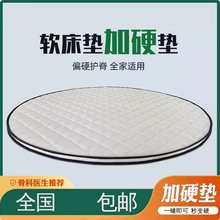 �A���|Ҭ�؉|ƫӲ�ؙ�2m 2.2m�A������5cm�����ۯB��Ӳ�A���؉|