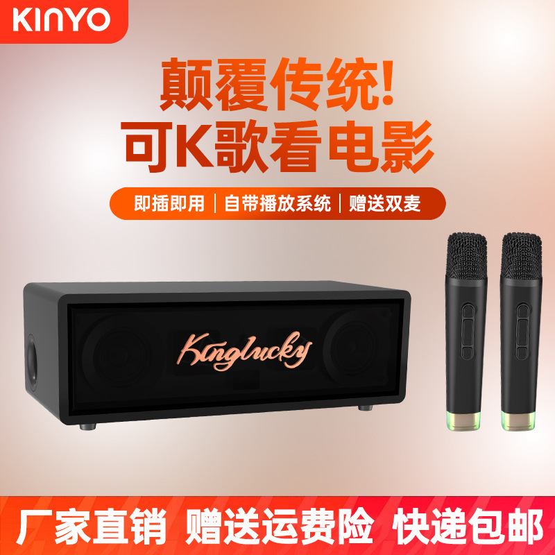 K3 bluetoothオーディオ家庭k歌ktv点歌機屋外携帯セット超大音量マイクスピーカー一体型|undefined
