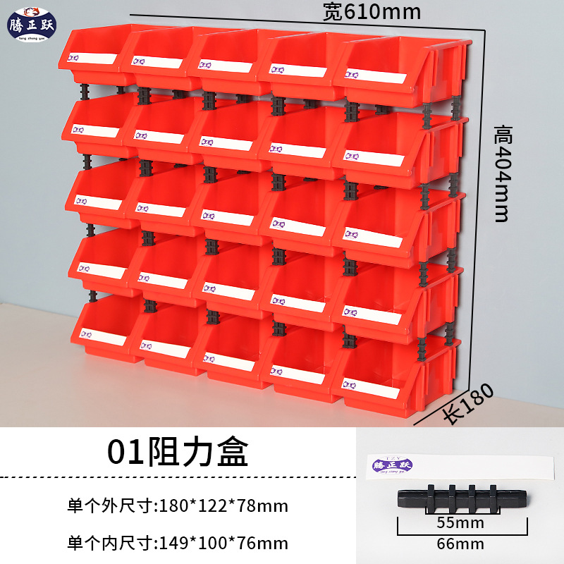Teng Zhengyue piezas de plástico oblicuas Caja de hardware conjunto de herramientas gabinete de almacenamiento vertical caja de clasificación gabinete de almacenamiento de artículos diversos multi-rejilla