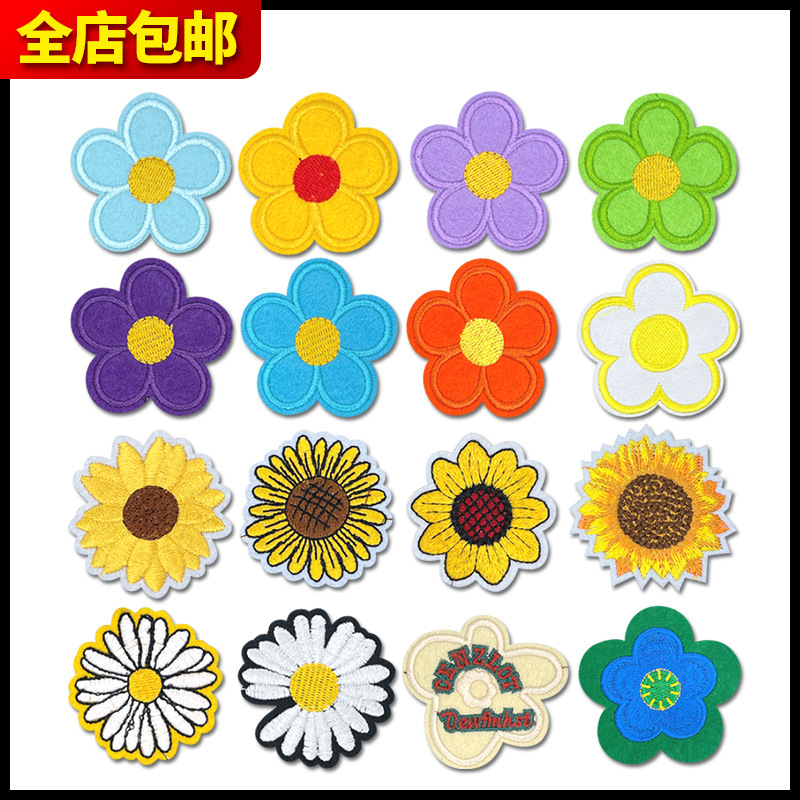 Sunflower Flower Embroidery, Cloth Sticker Embroidery Computer Embroidery Clothes Decoration Patches Small Flower Sticker