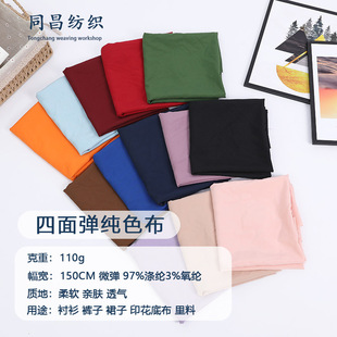 ��ƽ�y100d��ɫ���揗���� ӡ����ɫ�ײ� ��]���b���r������
