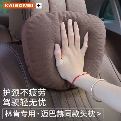Headrest: Mkc Aviator Mkz Navigator