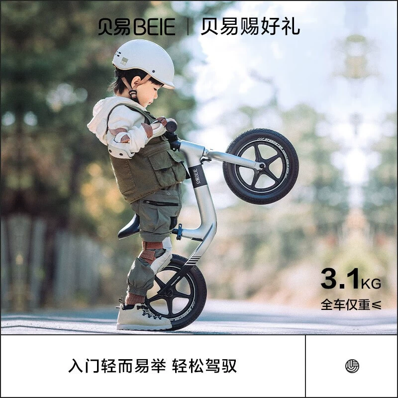 Детский баланс-байк, надувной walker, 1–6 лет