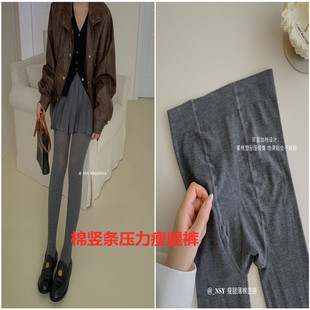 Nsy Cotton Vertical Stripe Slimming Leggings for Women, Slight Pressure Pantyhose, Versatile Slimming Tights, Butt-Lifting Dance Socks