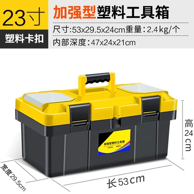 Large Storage Box Hardware – Repair kit - abs-reinforced-plastic-model-23inch