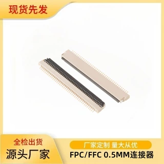 原厂直发ffc/fpc连接器插 0.5mm间距翻盖H1.0耐高温软排线连接器