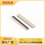 翻盖直发耐高温h1连接器
