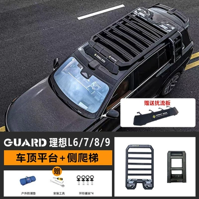 Ideal L9 Roof Rack Roof rack - roof-platform-ladder