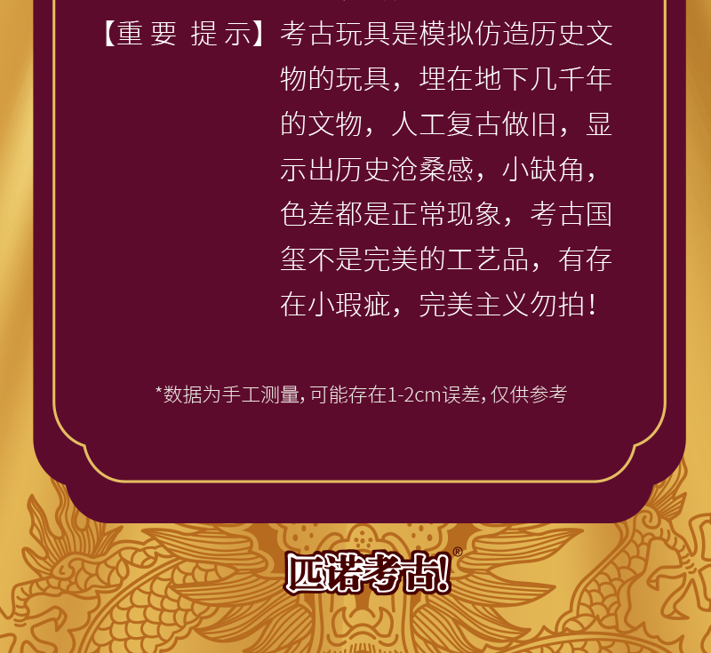 20220708国玺升级版详情图2_17