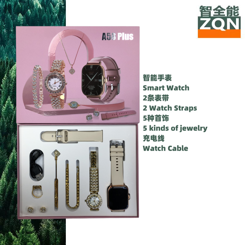 Comercio exterior transfronterizo A58 PLUS conjunto de reloj inteligente 2 correas + 5 joyas reloj inteligente
