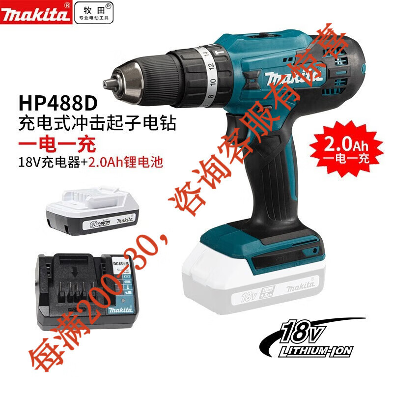 18V perforación eléctrica de litio recargable destornillador eléctrico doméstico perforación eléctrica herramienta eléctrica HP