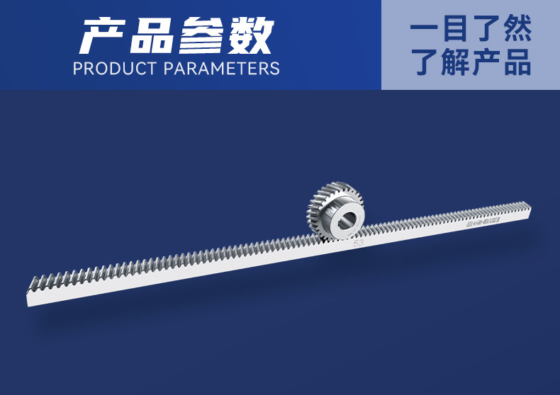 Wholesale 45 Steel Four-Sided Fine Grinding Gear Rack Fine Plug Synchronous Rack Transmission Parts Direct Power Transmission Gear Rack
