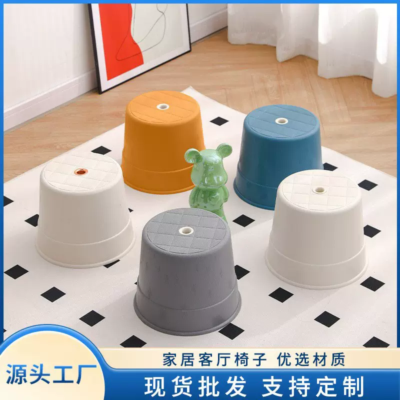 家居客厅椅子浴室桌子幼儿园宝宝餐椅塑料防滑家用加厚小凳子批发