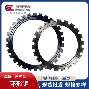 Circular Saw Blade Laser Welded Ordered Blade Wall Cutting Machine Saw Blade Circular Cutting Machine Accessories