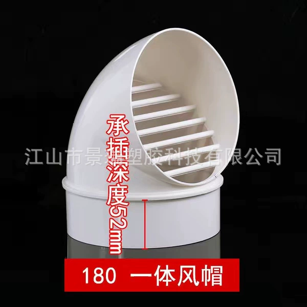 SF-180 integrated air outlet [42 pieces/box]