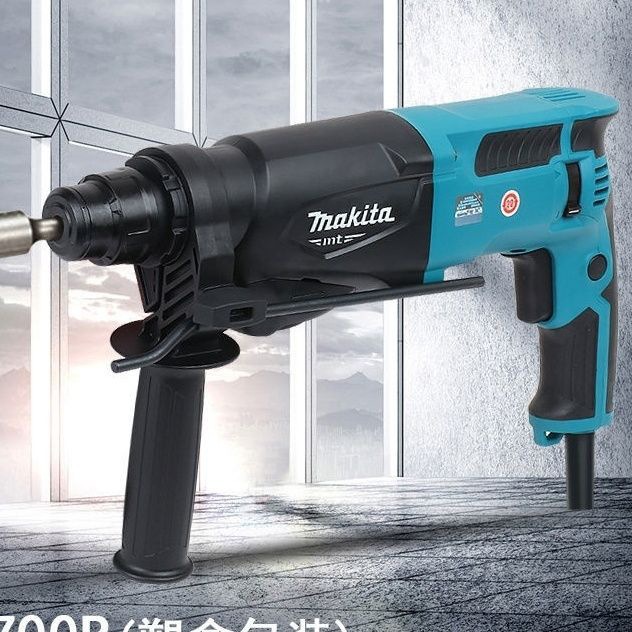 日本牧田轻型电锤冲击钻电镐大功率三功能M8700ZB/M8701B离合电锤