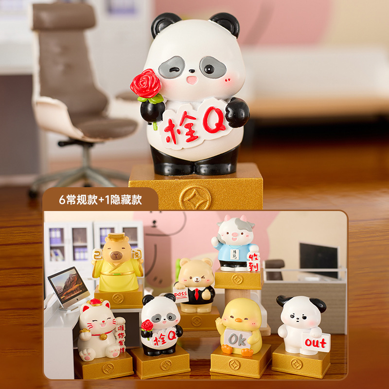 小红书同款手办可爱小怂包马来貘植绒盲盒创意丑萌办公桌面摆件款|undefined