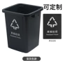 分类商场商用学校垃圾桶