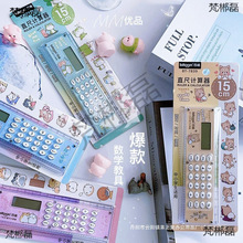 ��Ȥֱ����Ӌ��������ɐۃ���΢�Ͷ๦�܄����ۯB��Ӌ��C����15