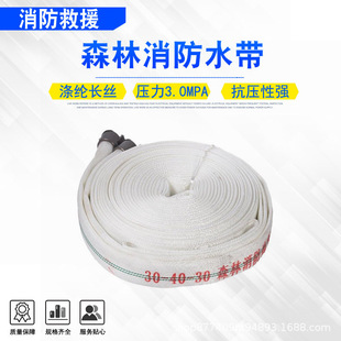 �h���xݔˮ��ˮܛ�ܾ۰������r��ˮ��ˮ��ɭ������ˮ��30-40-30