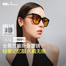 ���·��δ��ī��FO32724���۵���������������ƫ��̫����FD430
