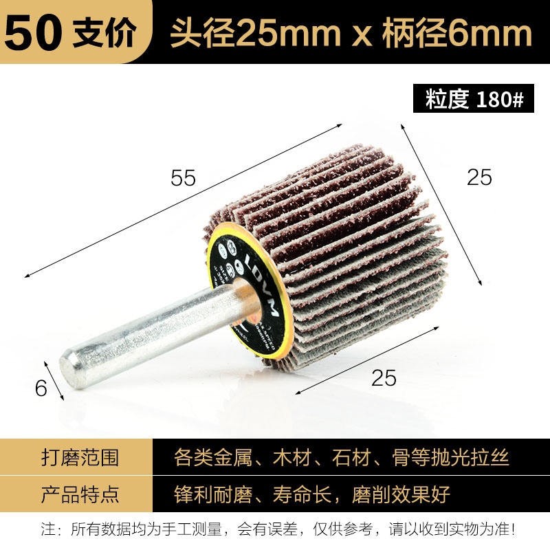 Blind broy con mango impulsor broy metal taladro eléctrico pulido hoja cilíndrica tela abrasiva 6mm mango