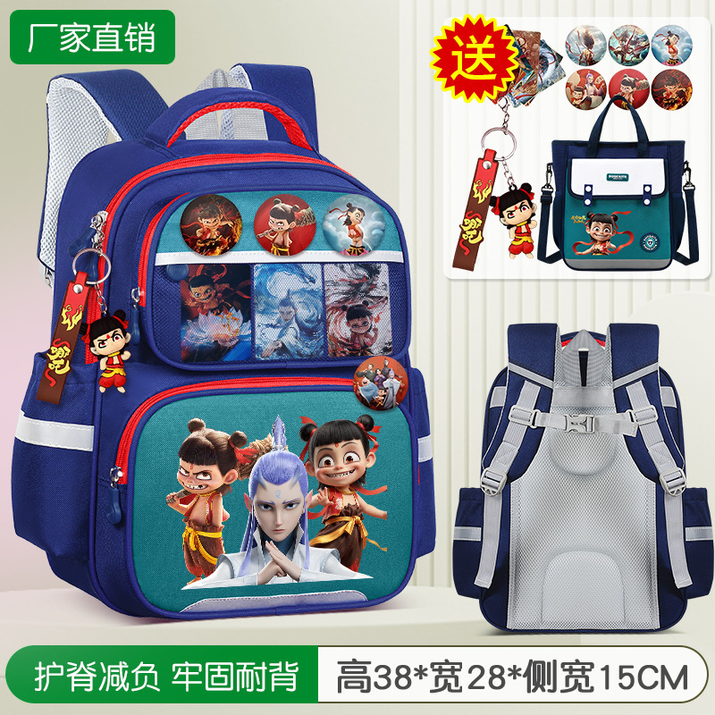 子供の小学生のカバンの男子学生は一二三から六年生です。|undefined
