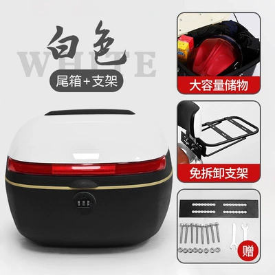 Vehicle Trunk Suitable for Yadea, Motorcycle Safety Supplies - white-password-lock-backrest-bracket-helmet-and-poncho-charger-can-be-placed