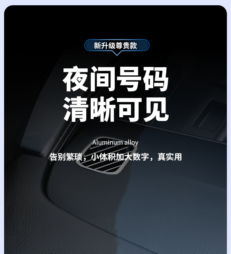 Parking Phone Number Plate, High Temperature Resistant Temporary Parking Sign for Car, Luminous Temporary Parking Phone Number Plate, Advertising Scrolling Sign