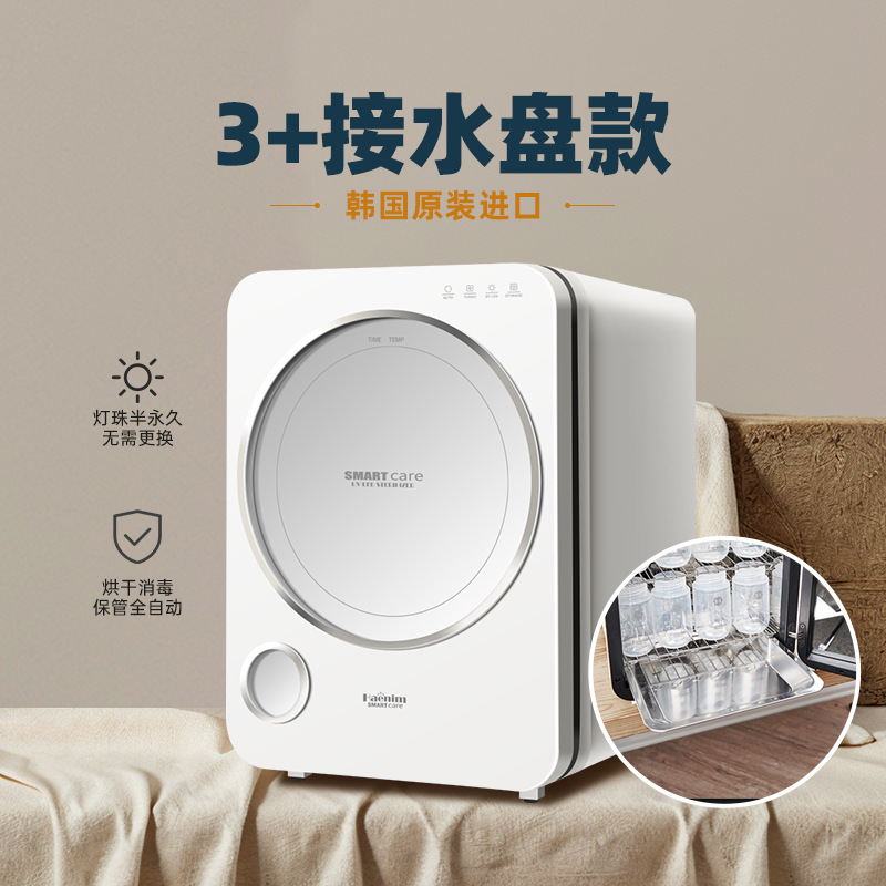 3+(WT) 스페이스 실버 [물받이형으로 청소가 더욱 편리함]