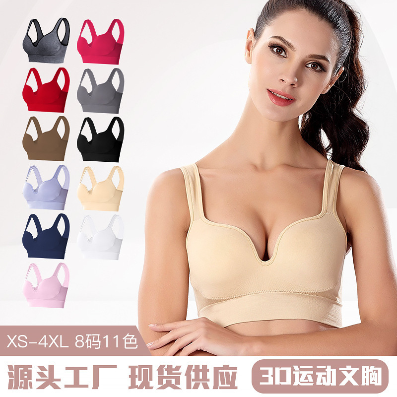 3D Seamless Integrated Sports Bra, Push-Up, High Elasticity, Wire-Free, Adjustable, Beautiful Back, Sleep Yoga Fitness Bra 3D Seamless Integrated Sports Bra, Push-Up, High Elasticity, Wire-Free, Adjustable, Beautiful Back, Sleep Yoga Fitness Bra