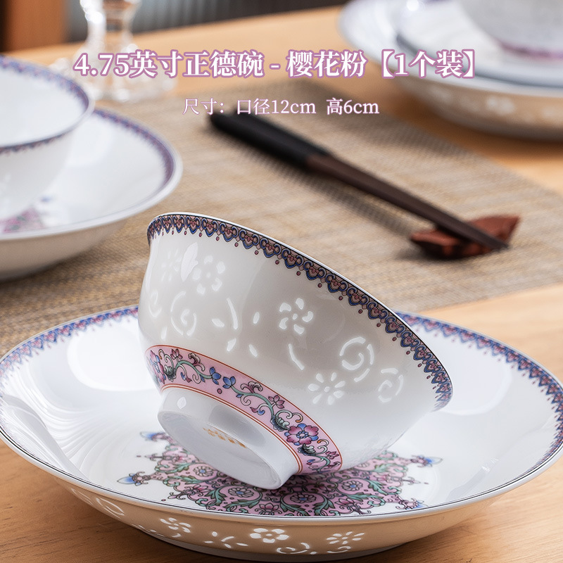 4.75inch 스프링 볼-사쿠라 핑크