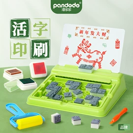 棋牌/桌游;惯性回力玩具;飞碟、飞盘