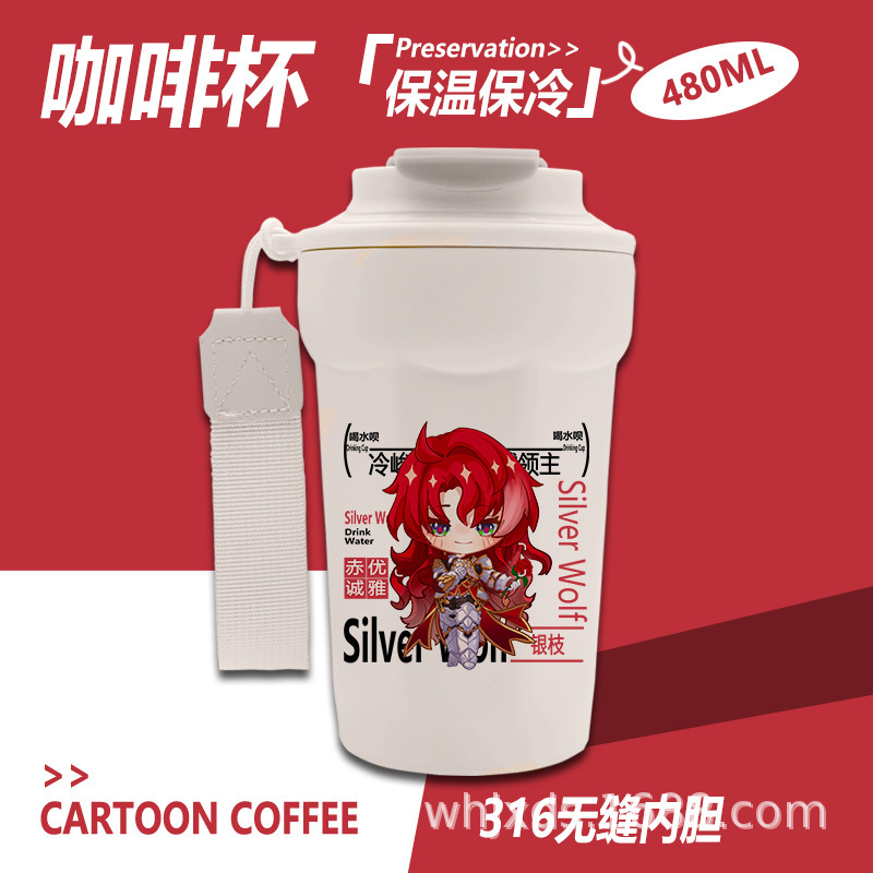 流萤周辺保温カップ崩鉄水杯青雀飲月君同人コーヒーカップ|undefined