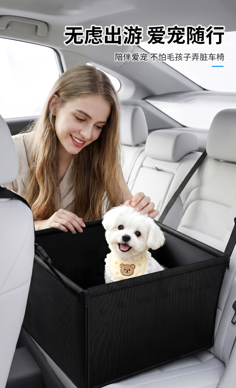 【Premium Selection】Cross-Border Car Pet Mat, Car Dog Bed, Isolation Net, Rear Seat Pet Anti-Dirt Oxford Cloth Mat for Cars