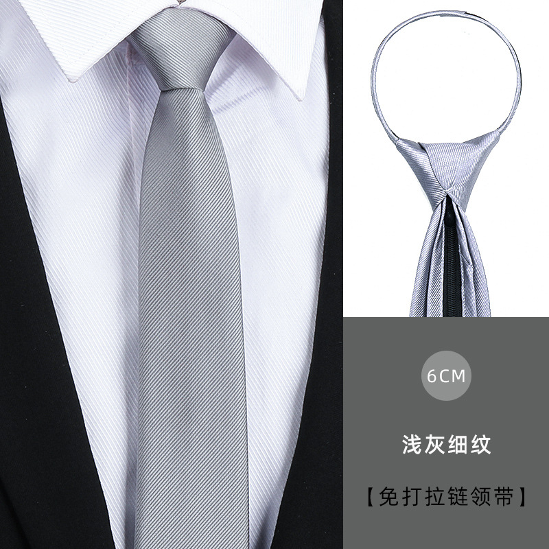 6CM 라이트 그레이 세밀한 지퍼