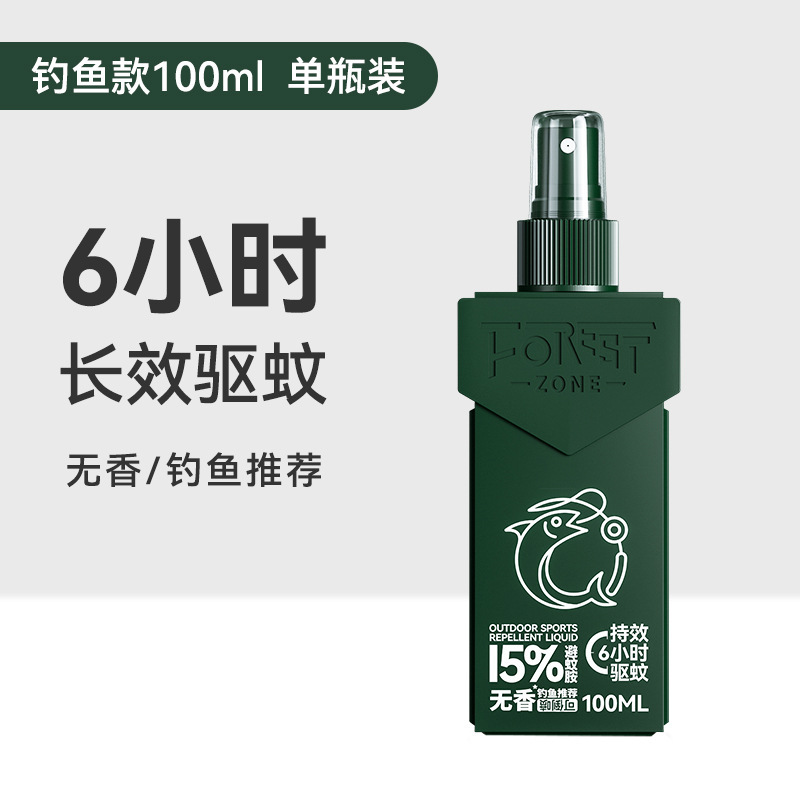 森林地带15%避蚊胺户外驱蚊喷雾驱蚊水蚊不叮驱蚊花露水防蚊液|undefined