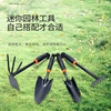 Mu Chen Gardening Set Flower Five -to -oth Rube Big shovel Two -use hoe vinyl handle four -piece garden tool wholesale