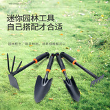 Mu Chen Gardening Set Flower Filer -To -Rube Big Shovel двух -виниловая ручка мотыга с четырьмя садами оптом