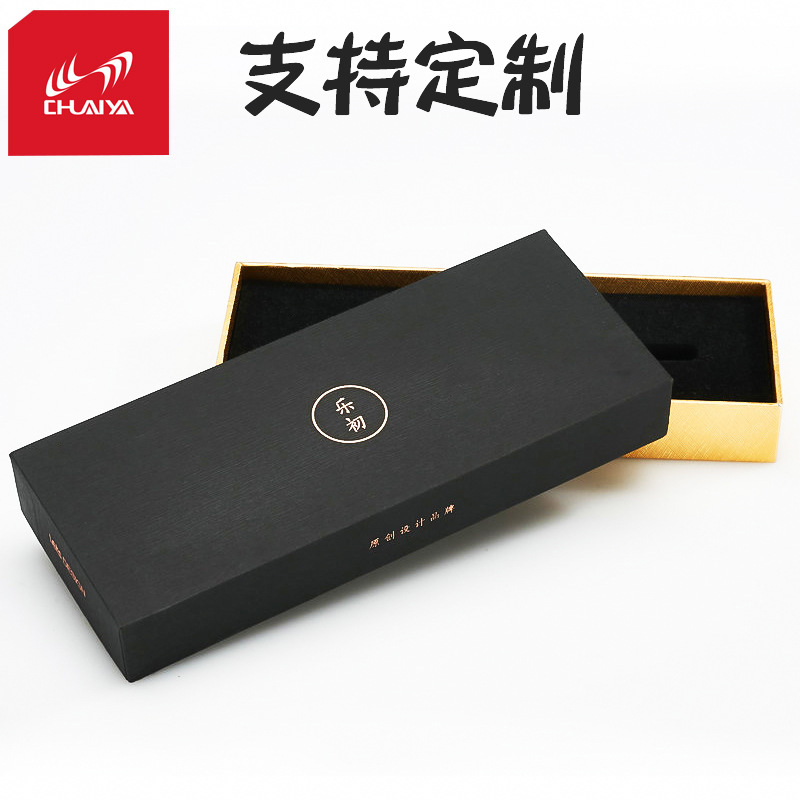 厂家批发礼品盒包装盒  包装纸盒logo  天地盖硬纸板礼盒