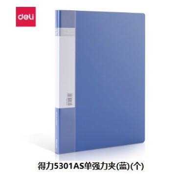 Deli 5301AS 단일 강력 클램프(파란색)(개)