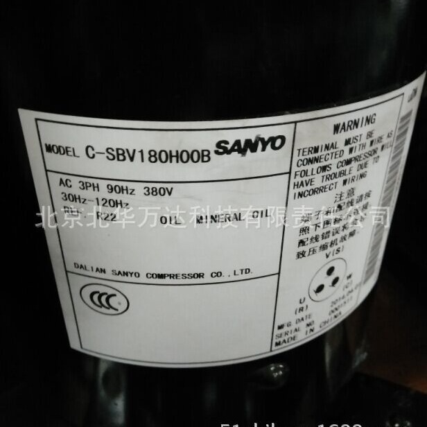 C-SDP225H38B空调热泵制冷压缩机7匹R410销售