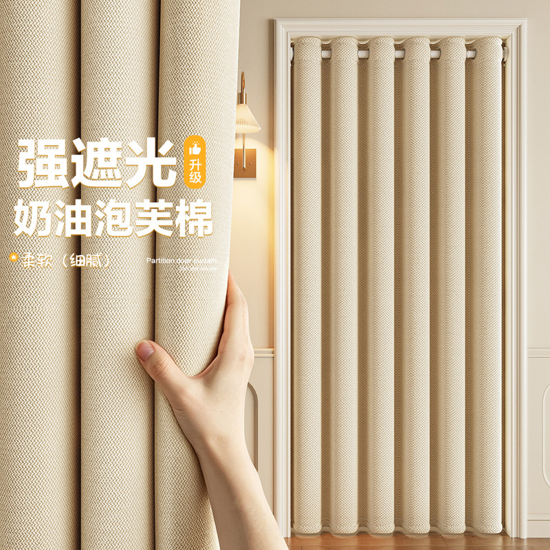 2026 new model, no-hole installation, fully blackout, high-end curtains for bay windows, living rooms, bedrooms, and entryways, serving as room dividers