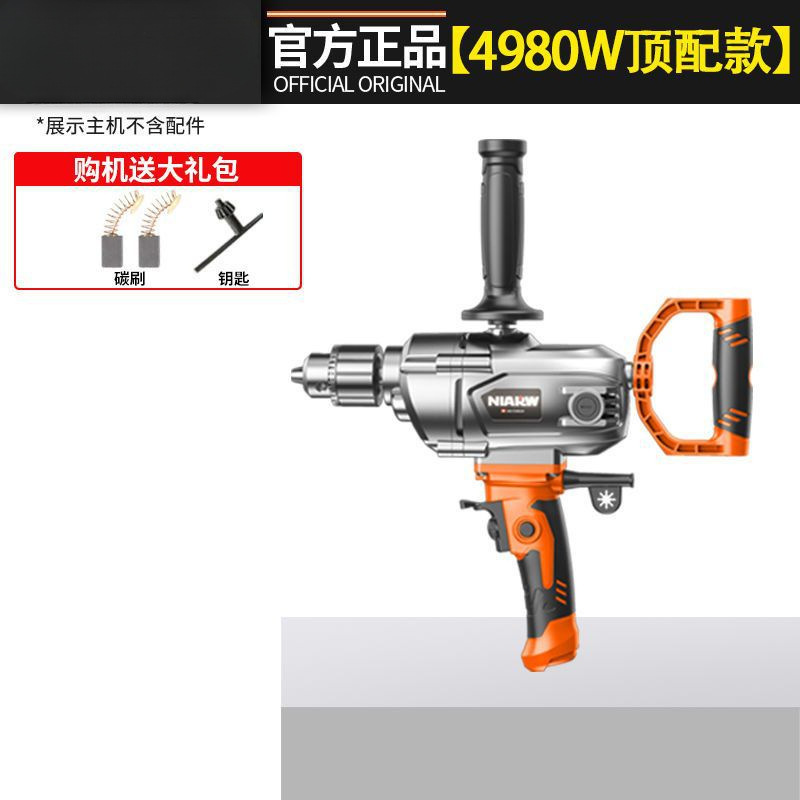 打灰机电钻搅拌器大功率手电转搅灰拌灰打灰打浆腻子粉搅拌机|undefined