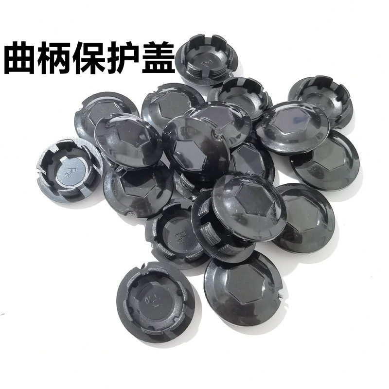 Mountain bike wheel plate crank dust cover bicycle crutch cover central axle nut decorative dust cover protective decorative cover